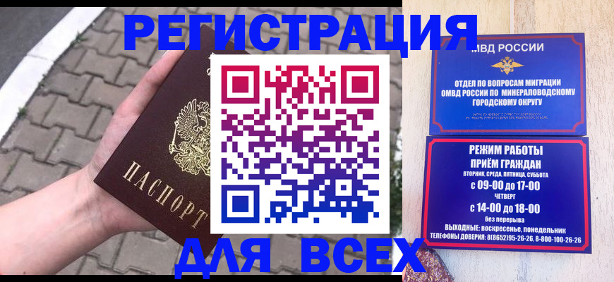 форма 3 в Соколе